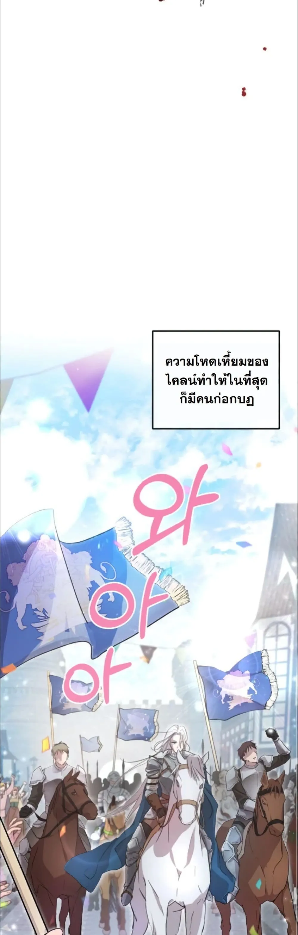 Manga-lc-com อ่านมังงะ อ่านการ์ตูน ออนไลน์ ฟรี My Once-Enemy Sister Now Cherishes Me ตอนที่ 1 2 3 4 5 6 7 8 9 10 11 12 13 14 ฟรี ไม่มีโฆษณา Manga-lc - อ่าน มังงะ อ่าน การ์ตูน ออนไลน์ อ่านมังงะ ฟรี