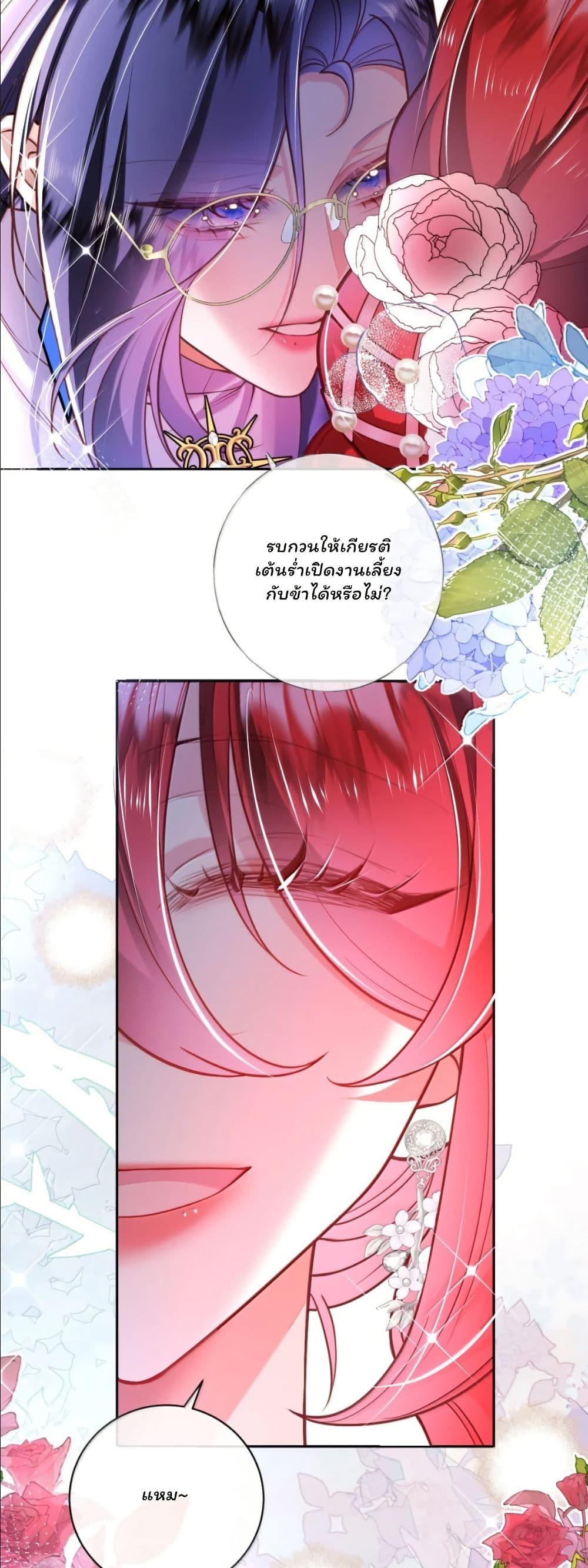 Manga-lc-com อ่านมังงะ อ่านการ์ตูน ออนไลน์ ฟรี My Only Wish as a Demon Maid Is to Be Hurt by My Lady ตอนที่ 1 2 3 4 5 6 7 8 9 10 11 12 13 14 ฟรี ไม่มีโฆษณา Manga-lc - อ่าน มังงะ อ่าน การ์ตูน ออนไลน์ อ่านมังงะ ฟรี