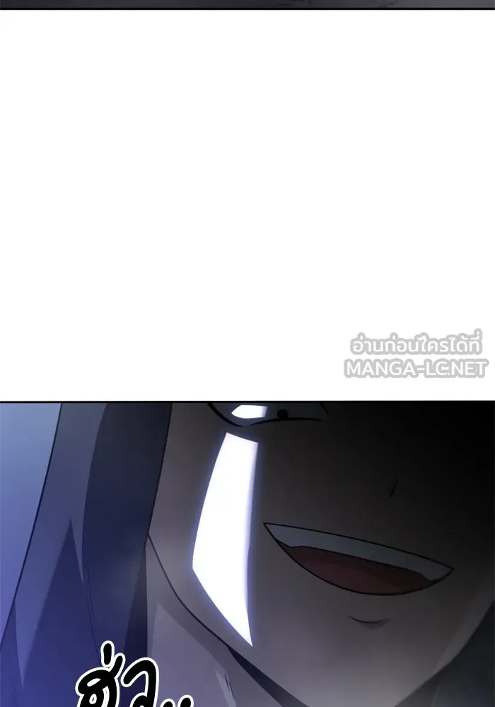 อดีตบอสหอคอย ตอนที่ 72 รูปที่ 114