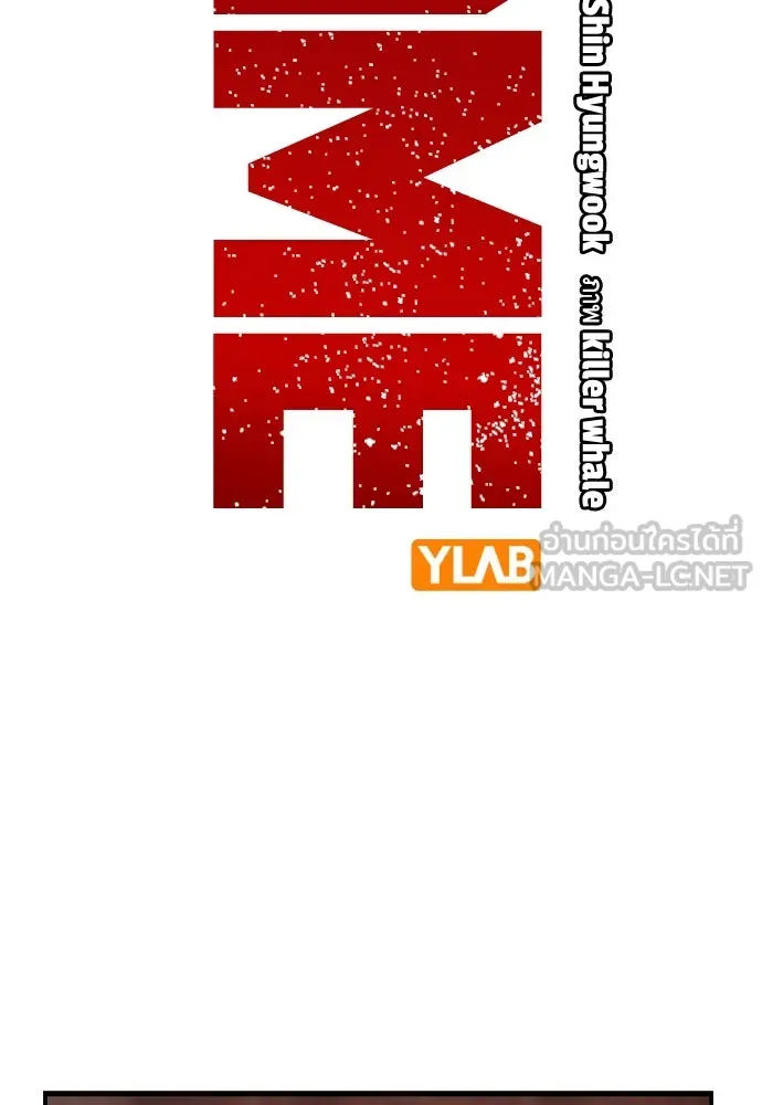 King Game ตอนที่ 52 อะไรที่ควรยอมรับ ก็ต้องยอมรับ. รูปที่ 3