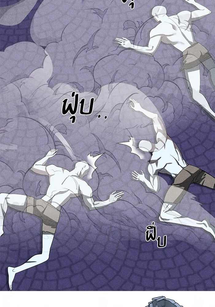 หวานใจสุดโหดโหมดเชื่อง ตอนที่ 80 รูปที่ 80