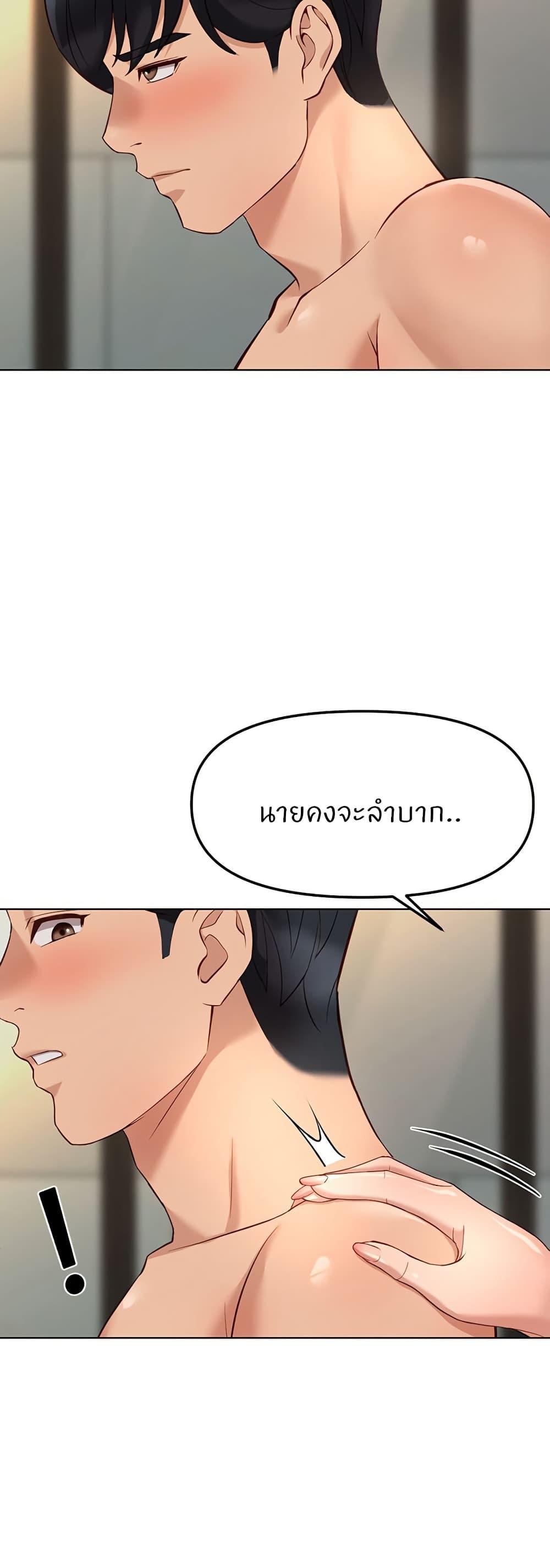 Doujin-Lc- อ่าน โดจิน มังฮวา เกาหลี ญี่ปุ่น จีน แปลไทย Common Sense Manipulation Program ตอนที่ 1 2 3 4 5 6 7 8 9 10 11 12 13 14 ฟรี ไม่มีโฆษณา อ่าน โดจิน Manhwa เกาหลี ญี่ปุ่น จีน เรามีครบ คัดมาให้เน้นๆ โดจิน 18+ รับประกันความฟินโดย  Doujin Lc