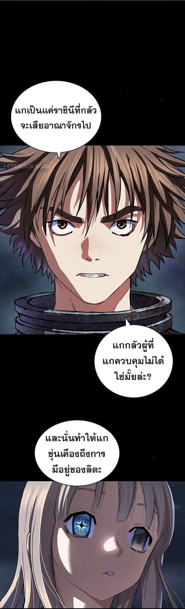 Manga-lc-com อ่านมังงะ อ่านการ์ตูน ออนไลน์ ฟรี Leviathan เลวีอาธาน อสูรกายใต้สมุทร ตอนที่ 1 2 3 4 5 6 7 8 9 10 11 12 13 14 ฟรี ไม่มีโฆษณา Manga-lc - อ่าน มังงะ อ่าน การ์ตูน ออนไลน์ อ่านมังงะ ฟรี