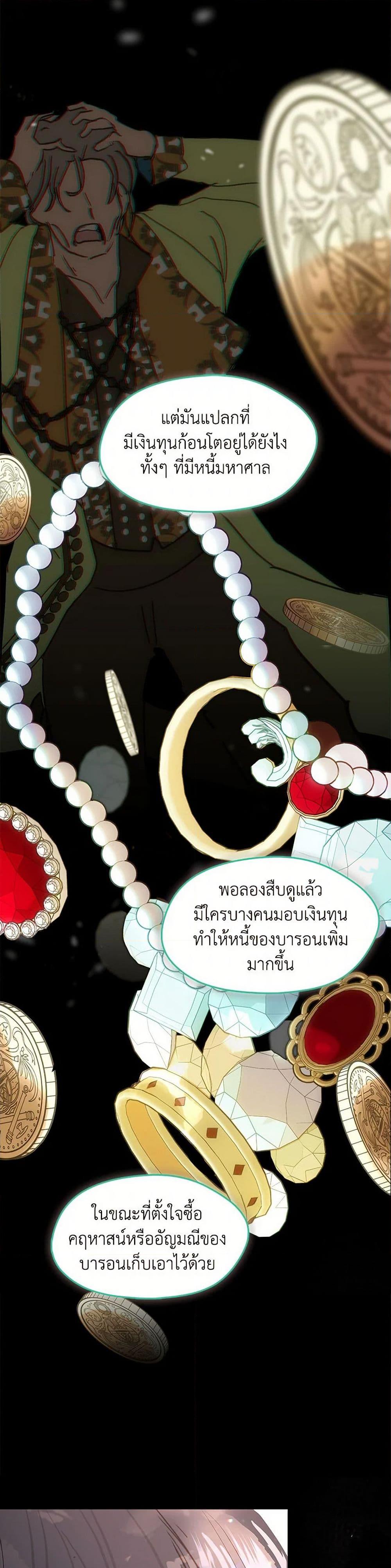 Manga-lc-com อ่านมังงะ อ่านการ์ตูน ออนไลน์ ฟรี Devoted to Diamond ตอนที่ 1 2 3 4 5 6 7 8 9 10 11 12 13 14 ฟรี ไม่มีโฆษณา Manga-lc - อ่าน มังงะ อ่าน การ์ตูน ออนไลน์ อ่านมังงะ ฟรี