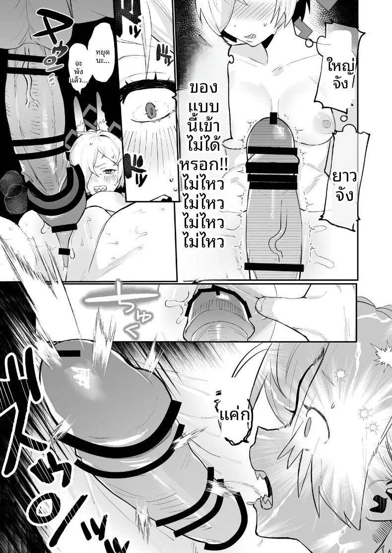 Doujin-Lc- อ่าน โดจิน มังฮวา เกาหลี ญี่ปุ่น จีน แปลไทย คันนะจากอดีตเเละปัจจุบัน (Hakujitsu Mamire) (Ima) ตอนที่ 1 2 3 4 5 6 7 8 9 10 11 12 13 14 ฟรี ไม่มีโฆษณา อ่าน โดจิน Manhwa เกาหลี ญี่ปุ่น จีน เรามีครบ คัดมาให้เน้นๆ โดจิน 18+ รับประกันความฟินโดย  Doujin Lc