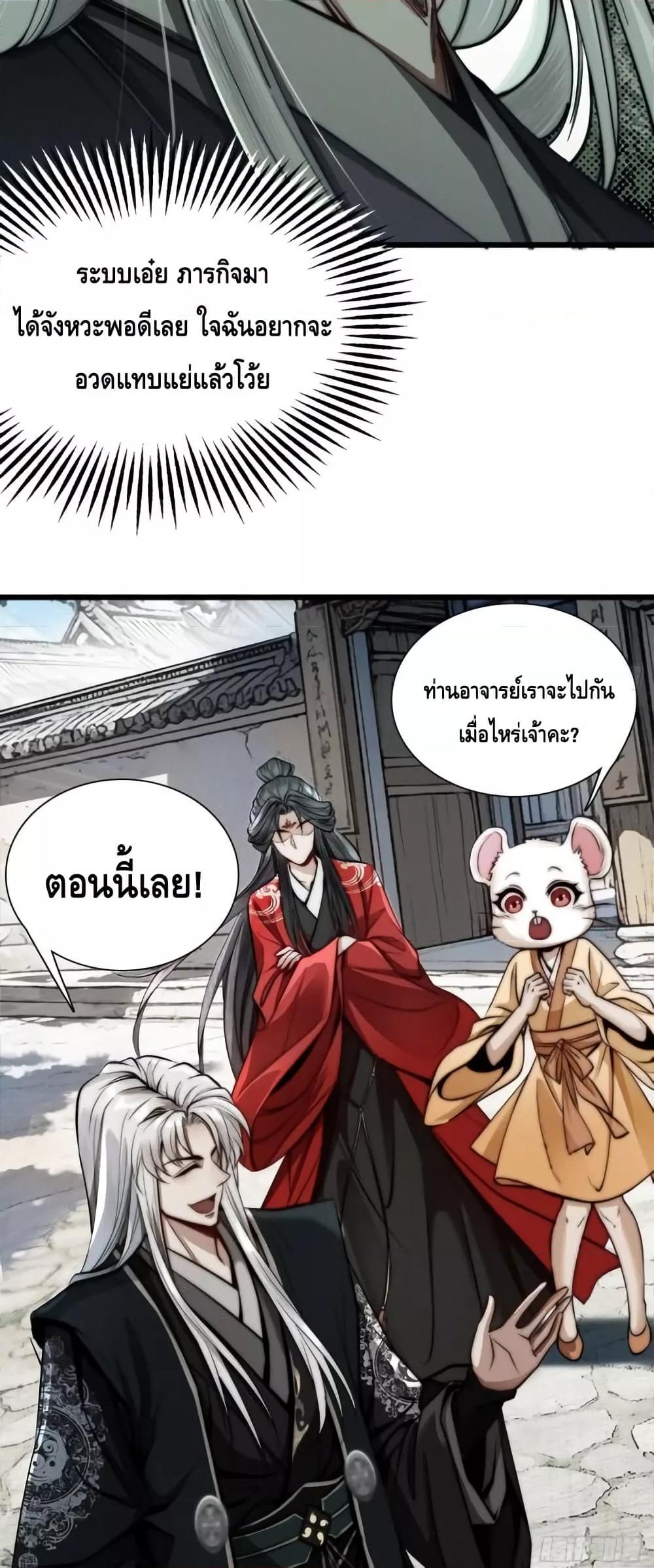 Manga-lc-com อ่านมังงะ อ่านการ์ตูน ออนไลน์ ฟรี MyCultivation ตอนที่ 1 2 3 4 5 6 7 8 9 10 11 12 13 14 ฟรี ไม่มีโฆษณา Manga-lc - อ่าน มังงะ อ่าน การ์ตูน ออนไลน์ อ่านมังงะ ฟรี