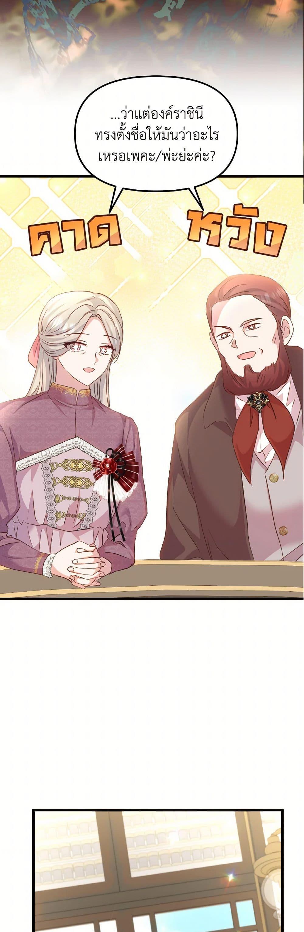 Manga-lc-com อ่านมังงะ อ่านการ์ตูน ออนไลน์ ฟรี I Didn’t Save You To Get Proposed To ตอนที่ 1 2 3 4 5 6 7 8 9 10 11 12 13 14 ฟรี ไม่มีโฆษณา Manga-lc - อ่าน มังงะ อ่าน การ์ตูน ออนไลน์ อ่านมังงะ ฟรี