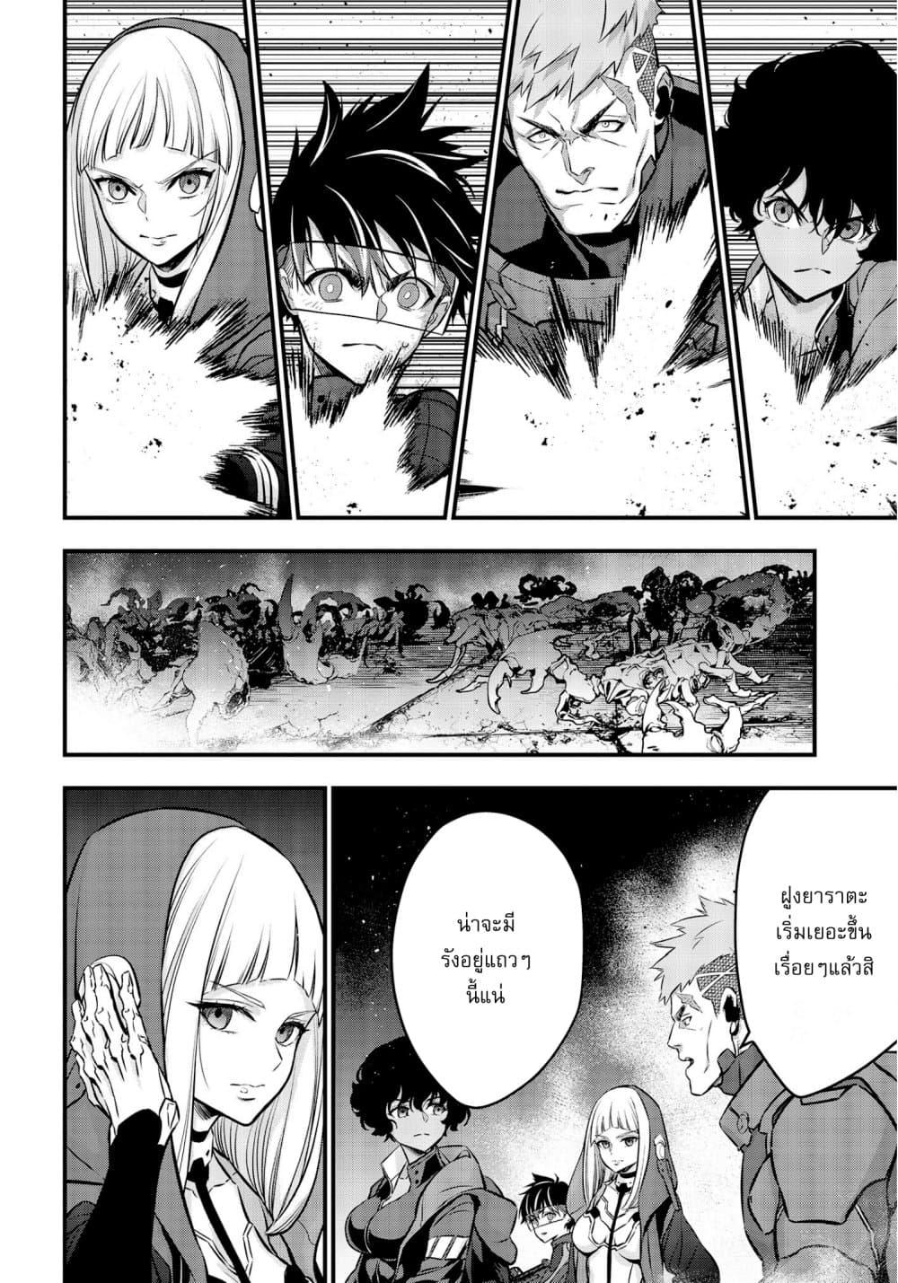 Manga-lc-com อ่านมังงะ อ่านการ์ตูน ออนไลน์ ฟรี Rebuild World ตอนที่ 1 2 3 4 5 6 7 8 9 10 11 12 13 14 ฟรี ไม่มีโฆษณา Manga-lc - อ่าน มังงะ อ่าน การ์ตูน ออนไลน์ อ่านมังงะ ฟรี