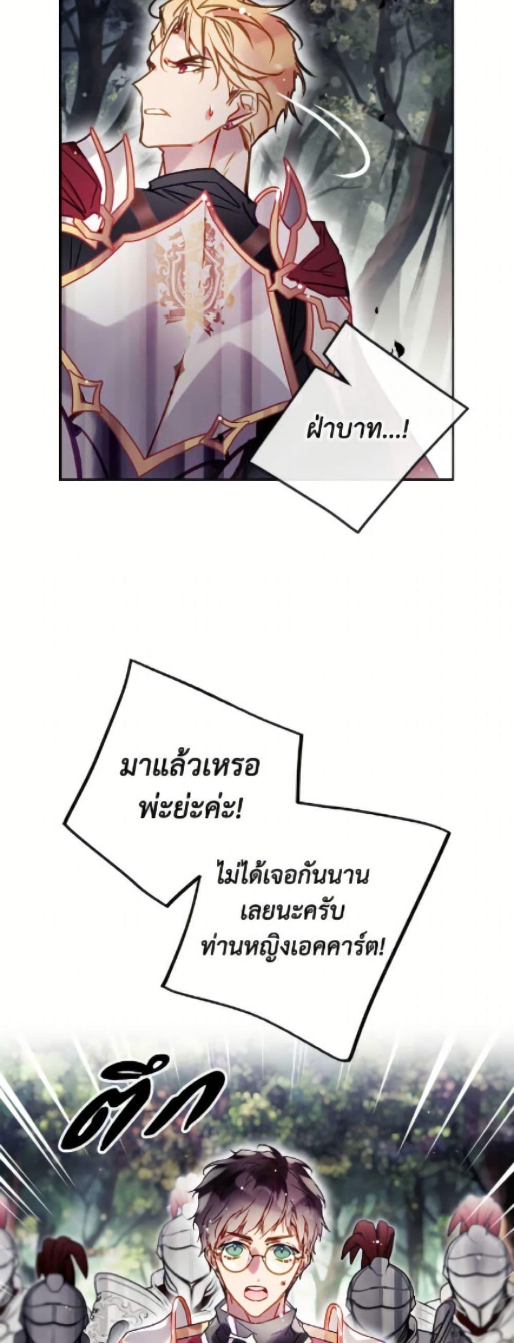 Manga-lc-com อ่านมังงะ อ่านการ์ตูน ออนไลน์ ฟรี Death Is The Only Ending For The Villainess ตอนที่ 1 2 3 4 5 6 7 8 9 10 11 12 13 14 ฟรี ไม่มีโฆษณา Manga-lc - อ่าน มังงะ อ่าน การ์ตูน ออนไลน์ อ่านมังงะ ฟรี