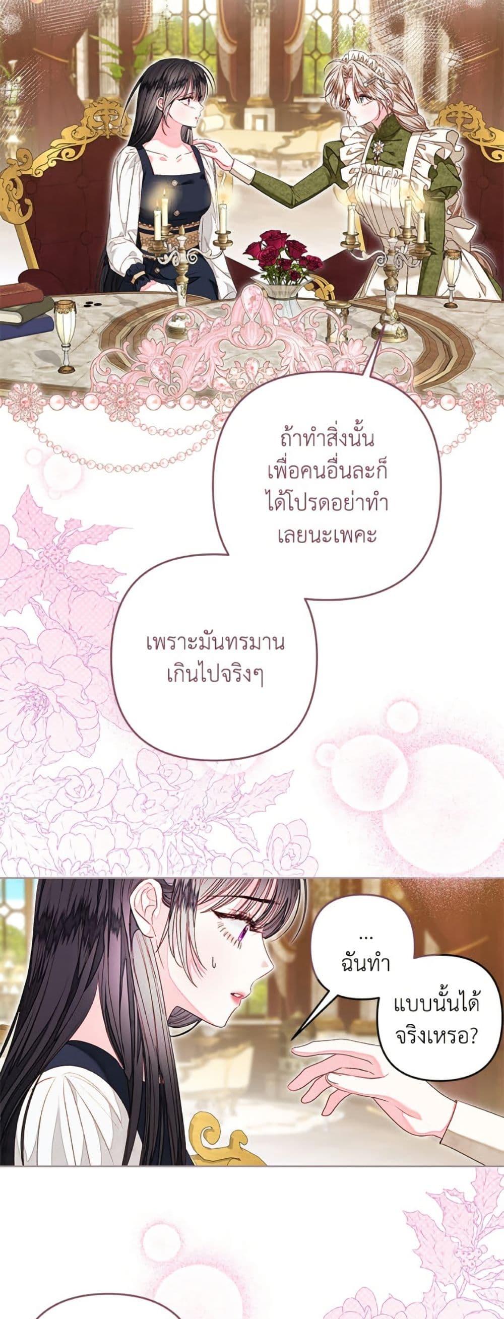 Manga-lc-com อ่านมังงะ อ่านการ์ตูน ออนไลน์ ฟรี The Princess Maid ตอนที่ 1 2 3 4 5 6 7 8 9 10 11 12 13 14 ฟรี ไม่มีโฆษณา Manga-lc - อ่าน มังงะ อ่าน การ์ตูน ออนไลน์ อ่านมังงะ ฟรี