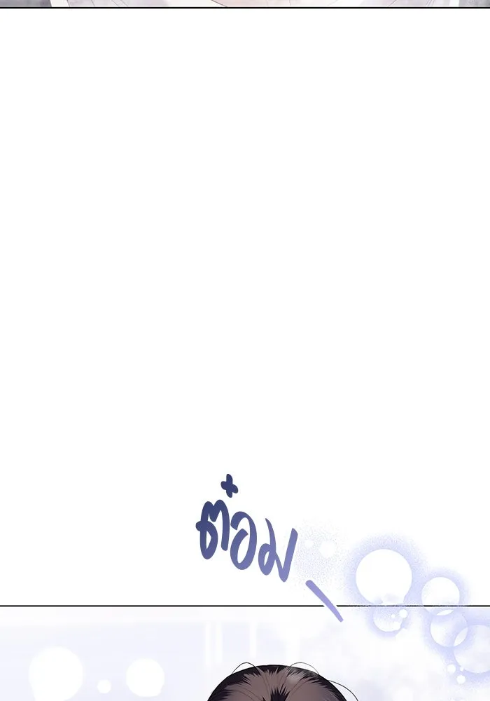 ขอวิธีส่งสามีลงนรก ตอนที่ 7 รูปที่ 110