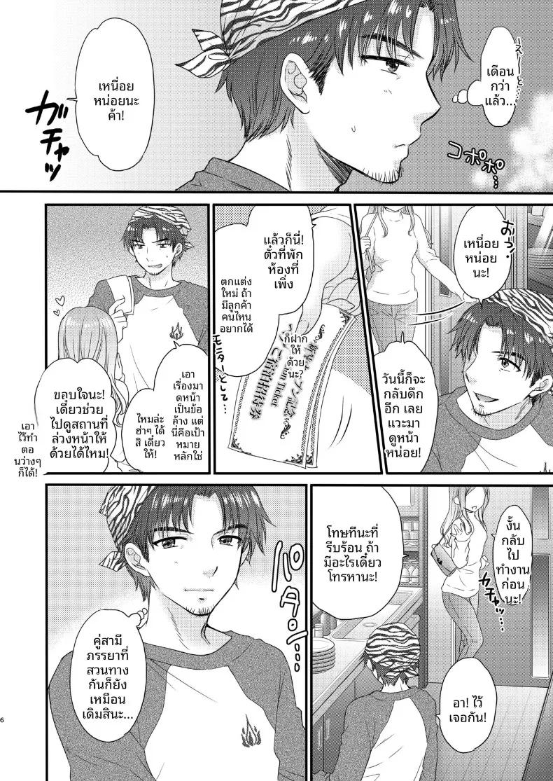 Doujin-Lc- อ่าน โดจิน มังฮวา เกาหลี ญี่ปุ่น จีน แปลไทย ใกล้เคียงรักแท้ (Ozaki Miray) ตอนที่ 1 2 3 4 5 6 7 8 9 10 11 12 13 14 ฟรี ไม่มีโฆษณา อ่าน โดจิน Manhwa เกาหลี ญี่ปุ่น จีน เรามีครบ คัดมาให้เน้นๆ โดจิน 18+ รับประกันความฟินโดย  Doujin Lc