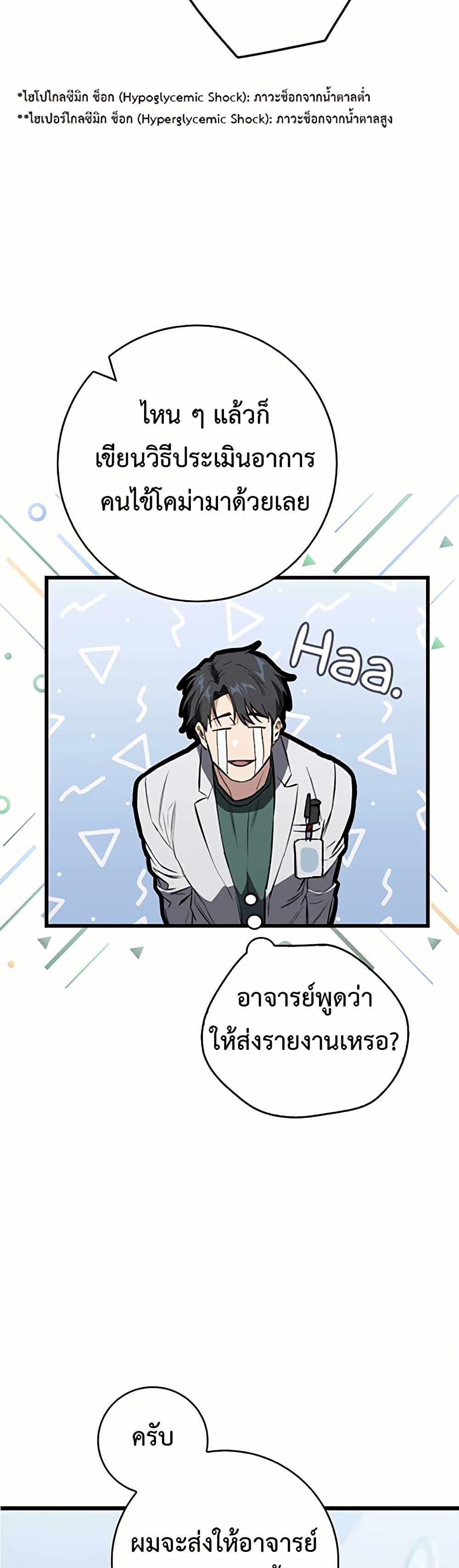 Manga-lc-com อ่านมังงะ อ่านการ์ตูน ออนไลน์ ฟรี The Great Surgeon ตอนที่ 1 2 3 4 5 6 7 8 9 10 11 12 13 14 ฟรี ไม่มีโฆษณา Manga-lc - อ่าน มังงะ อ่าน การ์ตูน ออนไลน์ อ่านมังงะ ฟรี