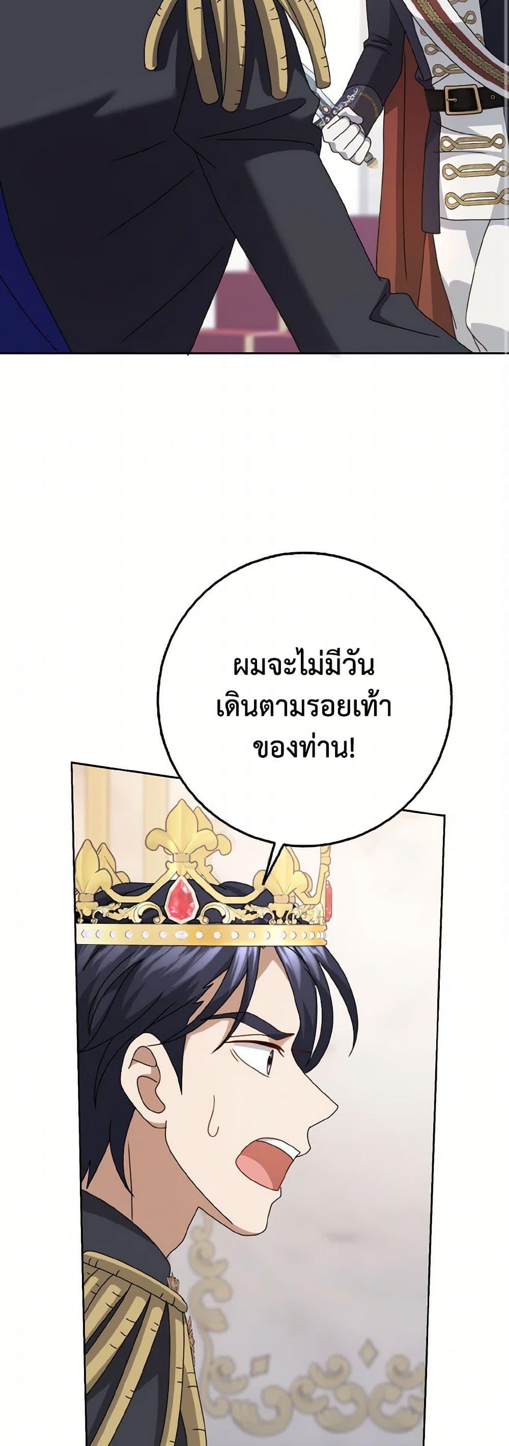 Manga-lc-com อ่านมังงะ อ่านการ์ตูน ออนไลน์ ฟรี Cinderella Disappeared ตอนที่ 1 2 3 4 5 6 7 8 9 10 11 12 13 14 ฟรี ไม่มีโฆษณา Manga-lc - อ่าน มังงะ อ่าน การ์ตูน ออนไลน์ อ่านมังงะ ฟรี