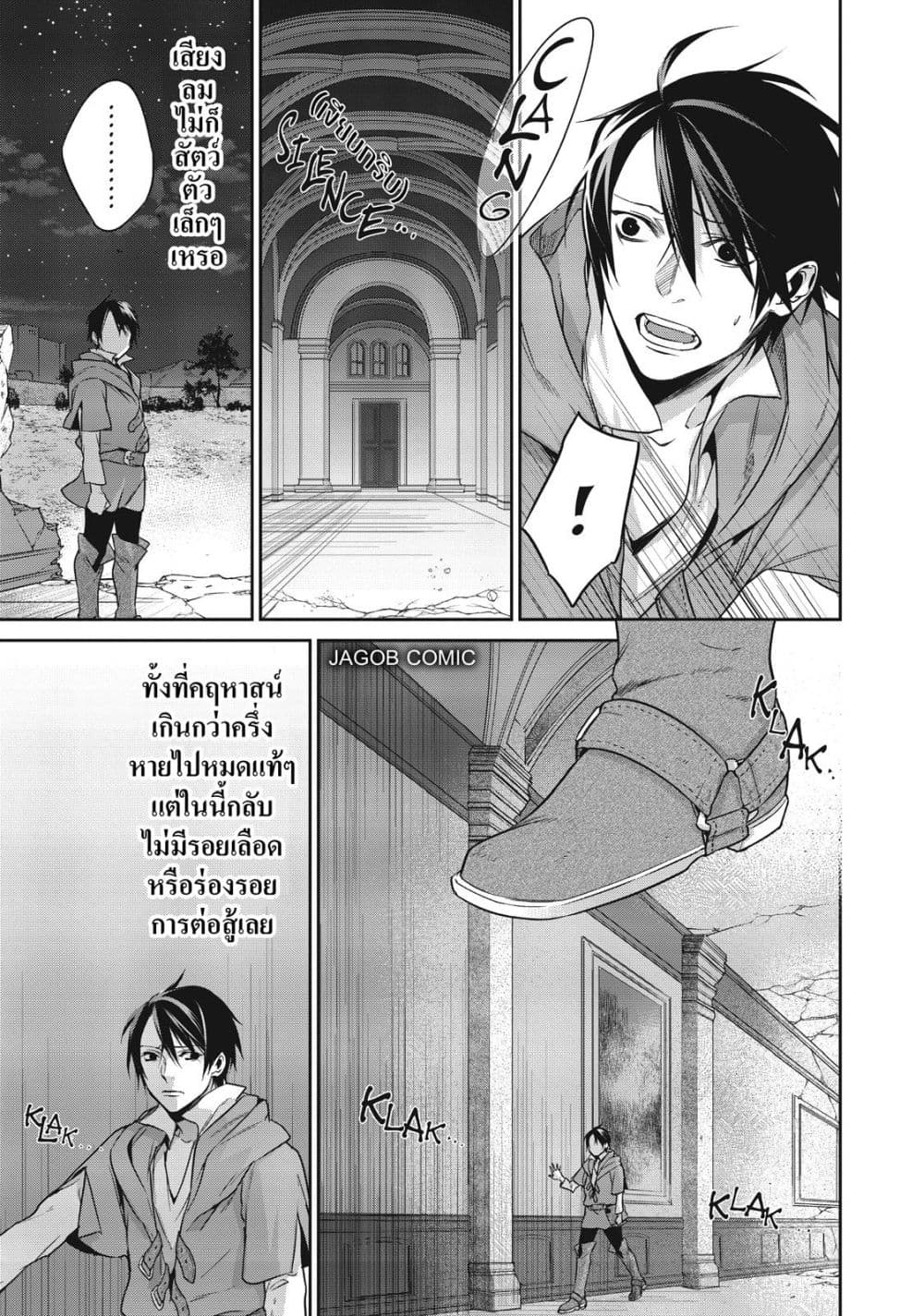 Manga-lc-com อ่านมังงะ อ่านการ์ตูน ออนไลน์ ฟรี Reborn as a Barrier Master ตอนที่ 1 2 3 4 5 6 7 8 9 10 11 12 13 14 ฟรี ไม่มีโฆษณา Manga-lc - อ่าน มังงะ อ่าน การ์ตูน ออนไลน์ อ่านมังงะ ฟรี