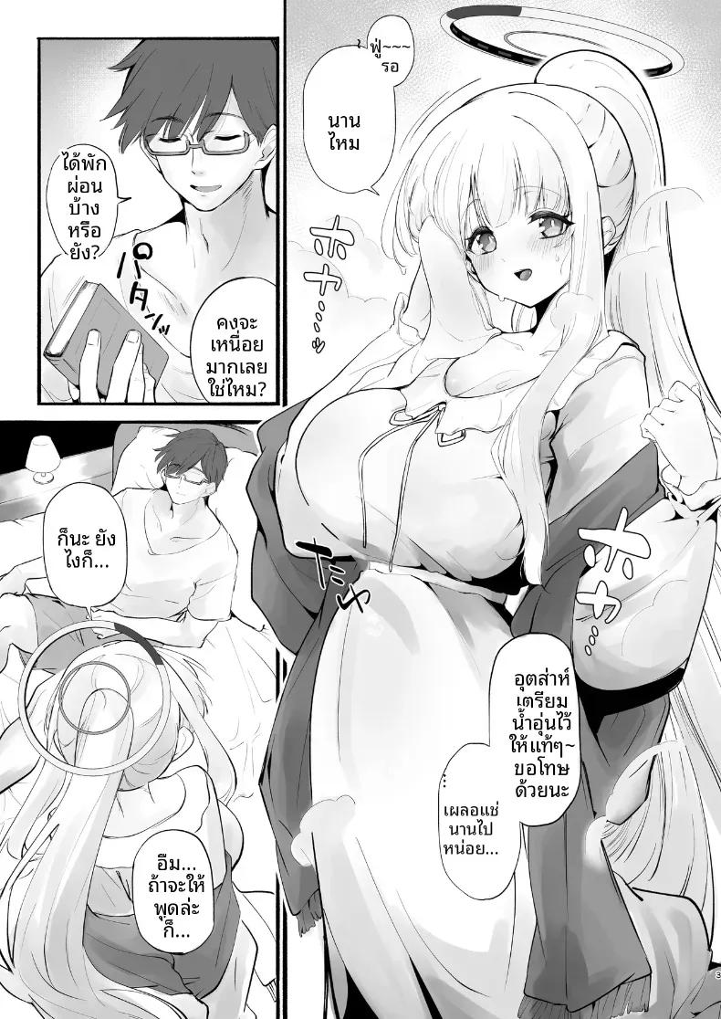 Doujin-Lc- อ่าน โดจิน มังฮวา เกาหลี ญี่ปุ่น จีน แปลไทย โนอาผู้สมบูรณ์เเบบ [Yuzu Lemon] ตอนที่ 1 2 3 4 5 6 7 8 9 10 11 12 13 14 ฟรี ไม่มีโฆษณา อ่าน โดจิน Manhwa เกาหลี ญี่ปุ่น จีน เรามีครบ คัดมาให้เน้นๆ โดจิน 18+ รับประกันความฟินโดย  Doujin Lc