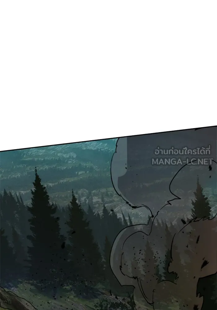 พี่ชายสายบอดี้การ์ด ตอนที่ 246 รูปที่ 120