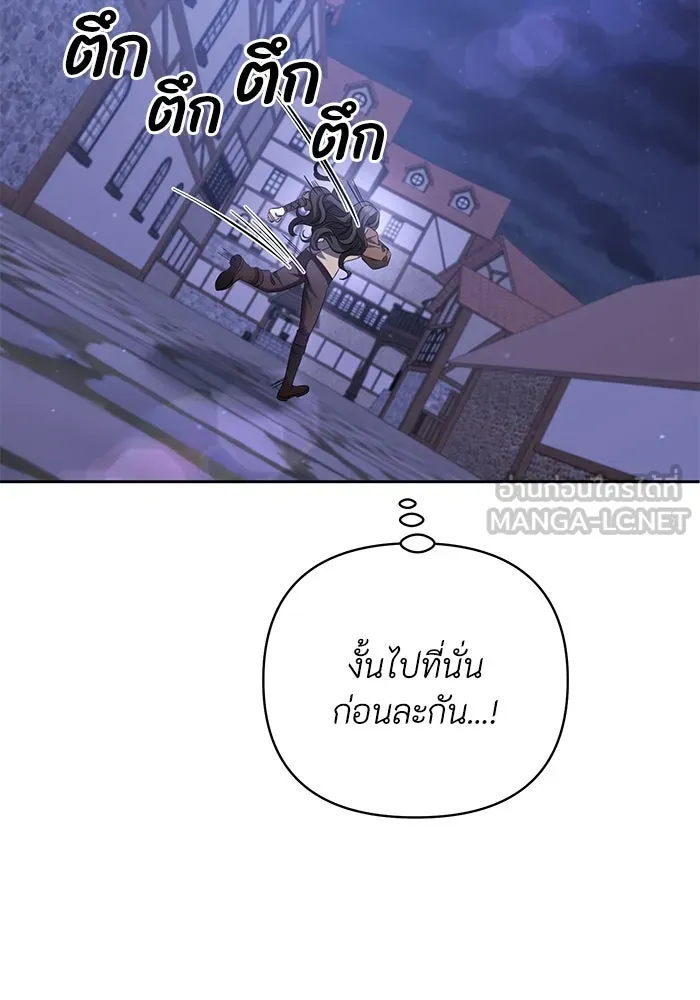 อยู่ดี ๆ ก็มีนางเอกนิยายเป็นเพื่อนบ้าน ตอนที่ 6 รูปที่ 51