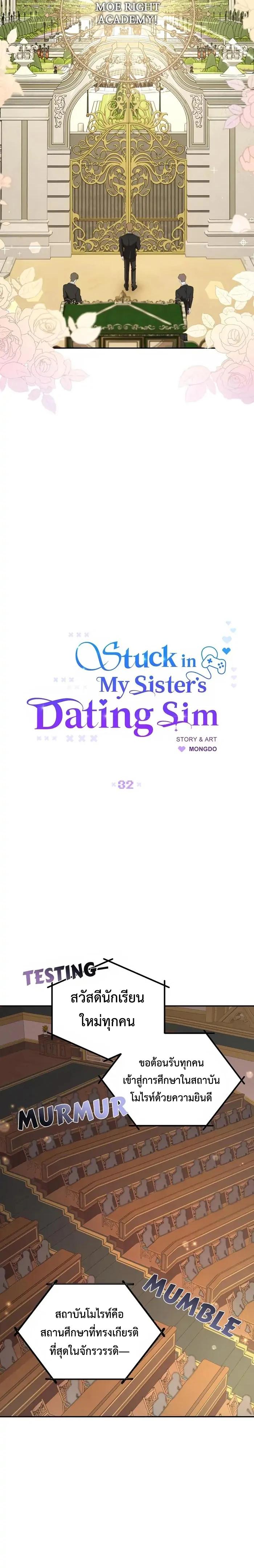 Manga-lc-com อ่านมังงะ อ่านการ์ตูน ออนไลน์ ฟรี Stuck in My Sister’s Dating Sim ตอนที่ 1 2 3 4 5 6 7 8 9 10 11 12 13 14 ฟรี ไม่มีโฆษณา Manga-lc - อ่าน มังงะ อ่าน การ์ตูน ออนไลน์ อ่านมังงะ ฟรี