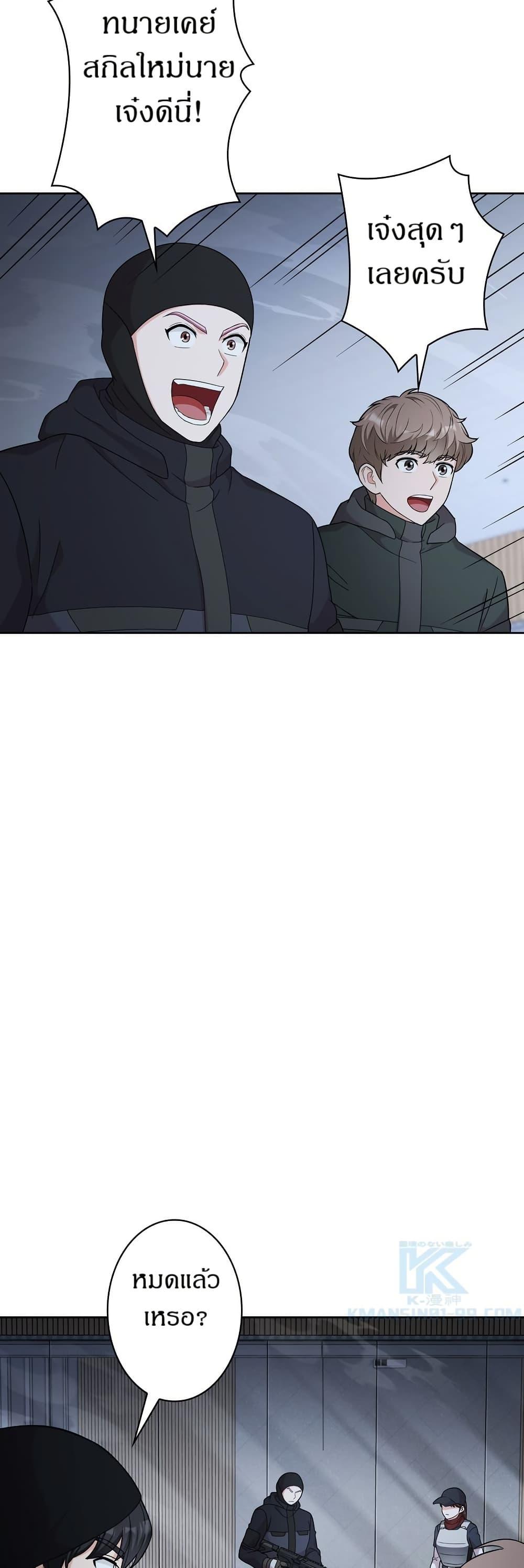 Manga-lc-com อ่านมังงะ อ่านการ์ตูน ออนไลน์ ฟรี The Female Lead Acquires Cheat Skills ตอนที่ 1 2 3 4 5 6 7 8 9 10 11 12 13 14 ฟรี ไม่มีโฆษณา Manga-lc - อ่าน มังงะ อ่าน การ์ตูน ออนไลน์ อ่านมังงะ ฟรี