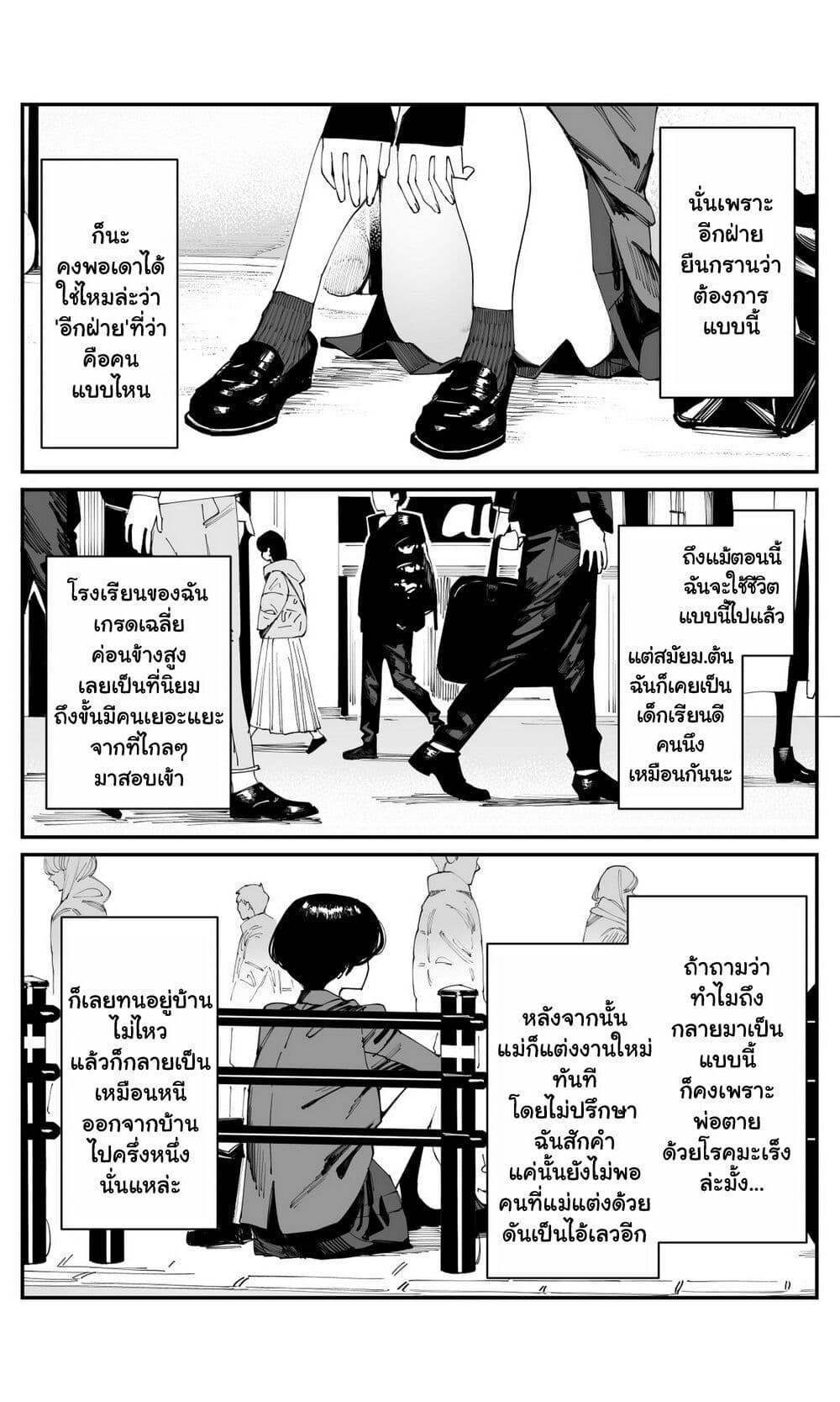 Manga-lc-com อ่านมังงะ อ่านการ์ตูน ออนไลน์ ฟรี Imasara desu ga, Osananajimi wo Suki ni Natte Shimaimashita ตอนที่ 1 2 3 4 5 6 7 8 9 10 11 12 13 14 ฟรี ไม่มีโฆษณา Manga-lc - อ่าน มังงะ อ่าน การ์ตูน ออนไลน์ อ่านมังงะ ฟรี