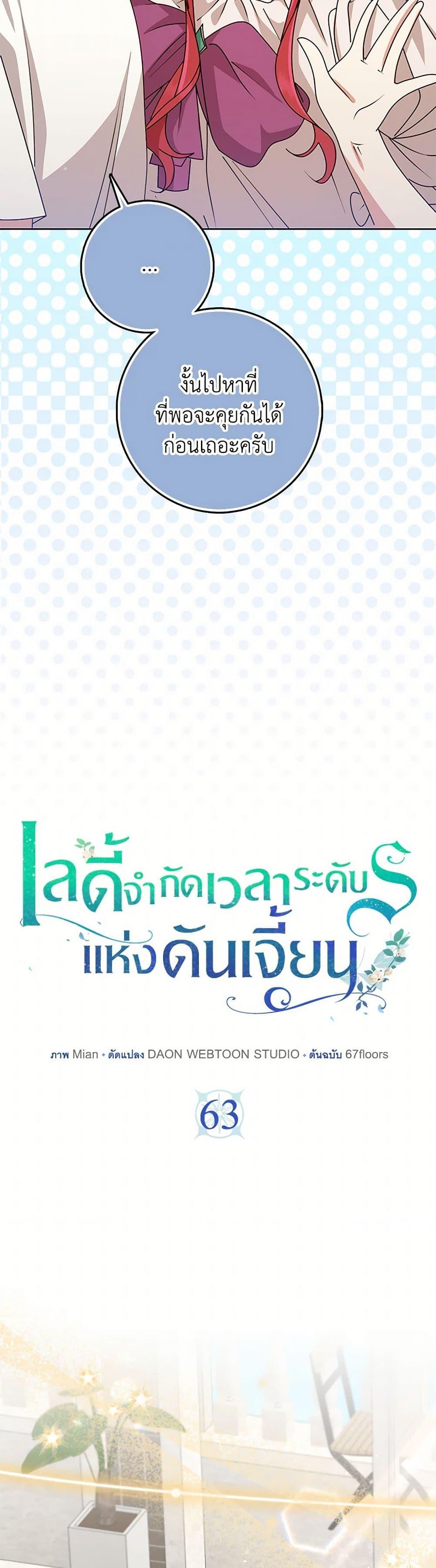 Manga-lc-com อ่านมังงะ อ่านการ์ตูน ออนไลน์ ฟรี The Dungeon’s Dying S-Class Lady ตอนที่ 1 2 3 4 5 6 7 8 9 10 11 12 13 14 ฟรี ไม่มีโฆษณา Manga-lc - อ่าน มังงะ อ่าน การ์ตูน ออนไลน์ อ่านมังงะ ฟรี