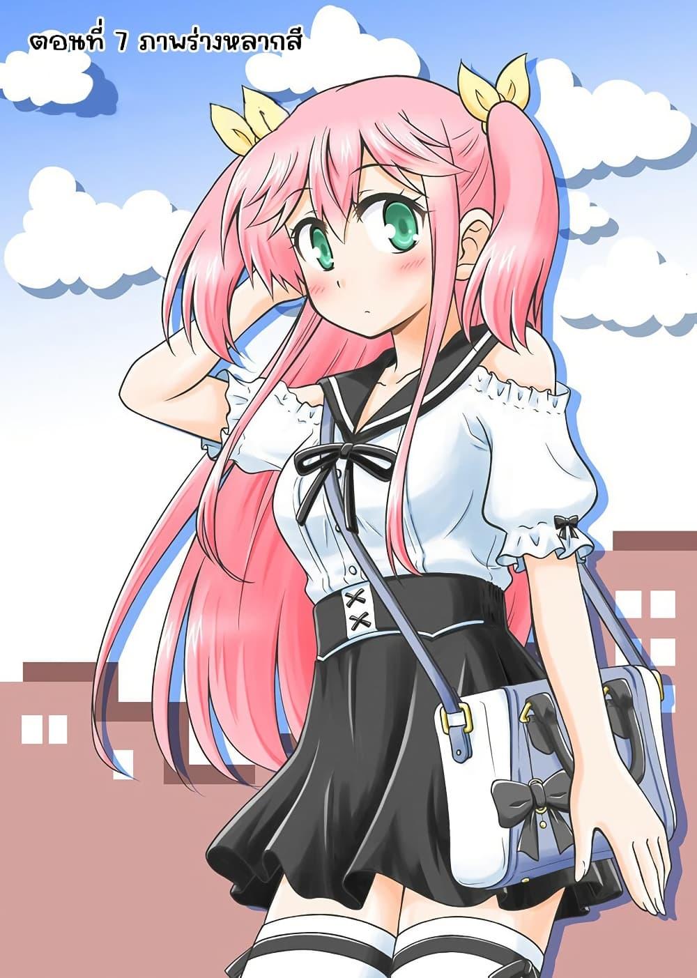 Manga-lc-com อ่านมังงะ อ่านการ์ตูน ออนไลน์ ฟรี Tadashi Ore wa Heroine Toshite ตอนที่ 1 2 3 4 5 6 7 8 9 10 11 12 13 14 ฟรี ไม่มีโฆษณา Manga-lc - อ่าน มังงะ อ่าน การ์ตูน ออนไลน์ อ่านมังงะ ฟรี