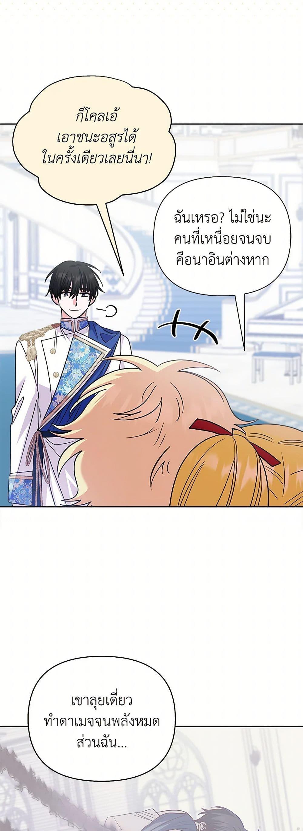 Manga-lc-com อ่านมังงะ อ่านการ์ตูน ออนไลน์ ฟรี Marigold ตอนที่ 1 2 3 4 5 6 7 8 9 10 11 12 13 14 ฟรี ไม่มีโฆษณา Manga-lc - อ่าน มังงะ อ่าน การ์ตูน ออนไลน์ อ่านมังงะ ฟรี