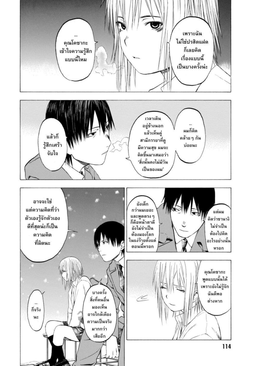 Manga-lc-com อ่านมังงะ อ่านการ์ตูน ออนไลน์ ฟรี Koisuru Kiseichuu ตอนที่ 1 2 3 4 5 6 7 8 9 10 11 12 13 14 ฟรี ไม่มีโฆษณา Manga-lc - อ่าน มังงะ อ่าน การ์ตูน ออนไลน์ อ่านมังงะ ฟรี