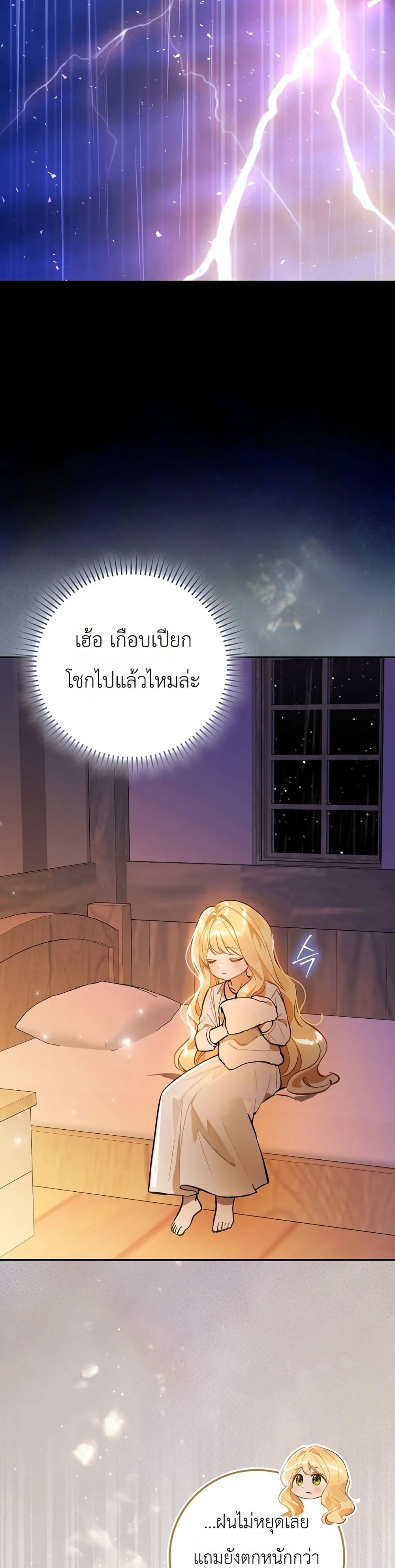 Manga-lc-com อ่านมังงะ อ่านการ์ตูน ออนไลน์ ฟรี Marked as the Tyrant’s Daughter-in-Law ตอนที่ 1 2 3 4 5 6 7 8 9 10 11 12 13 14 ฟรี ไม่มีโฆษณา Manga-lc - อ่าน มังงะ อ่าน การ์ตูน ออนไลน์ อ่านมังงะ ฟรี
