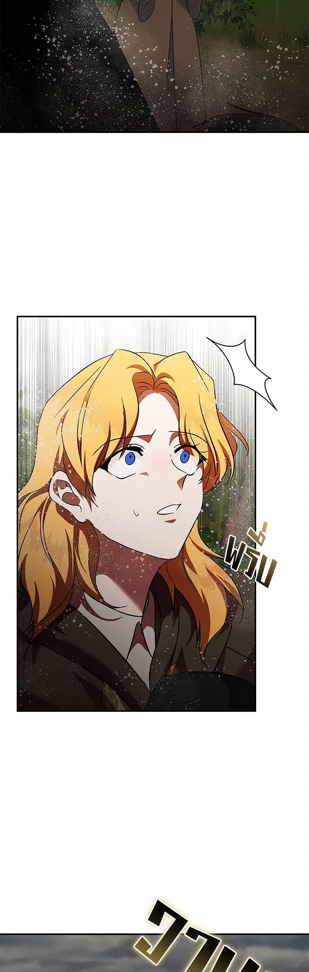 Manga-lc-com อ่านมังงะ อ่านการ์ตูน ออนไลน์ ฟรี The Villainess Lives Again ตอนที่ 1 2 3 4 5 6 7 8 9 10 11 12 13 14 ฟรี ไม่มีโฆษณา Manga-lc - อ่าน มังงะ อ่าน การ์ตูน ออนไลน์ อ่านมังงะ ฟรี