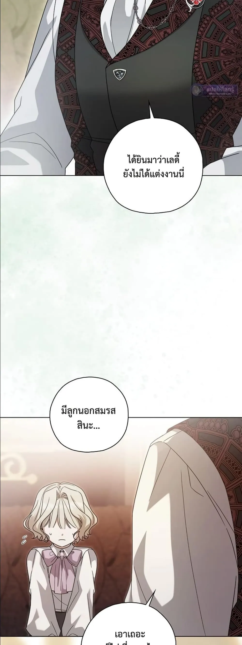 Manga-lc-com อ่านมังงะ อ่านการ์ตูน ออนไลน์ ฟรี Looking For The Villainess Contract Husband ตอนที่ 1 2 3 4 5 6 7 8 9 10 11 12 13 14 ฟรี ไม่มีโฆษณา Manga-lc - อ่าน มังงะ อ่าน การ์ตูน ออนไลน์ อ่านมังงะ ฟรี
