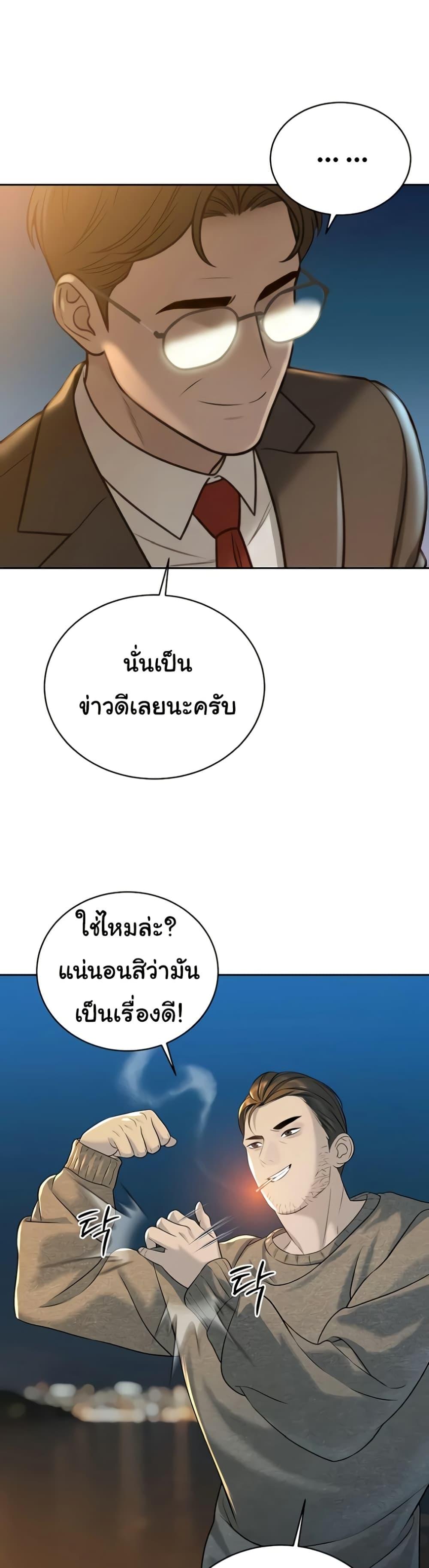 Doujin-Lc- อ่าน โดจิน มังฮวา เกาหลี ญี่ปุ่น จีน แปลไทย Father Is Eating ตอนที่ 1 2 3 4 5 6 7 8 9 10 11 12 13 14 ฟรี ไม่มีโฆษณา อ่าน โดจิน Manhwa เกาหลี ญี่ปุ่น จีน เรามีครบ คัดมาให้เน้นๆ โดจิน 18+ รับประกันความฟินโดย  Doujin Lc