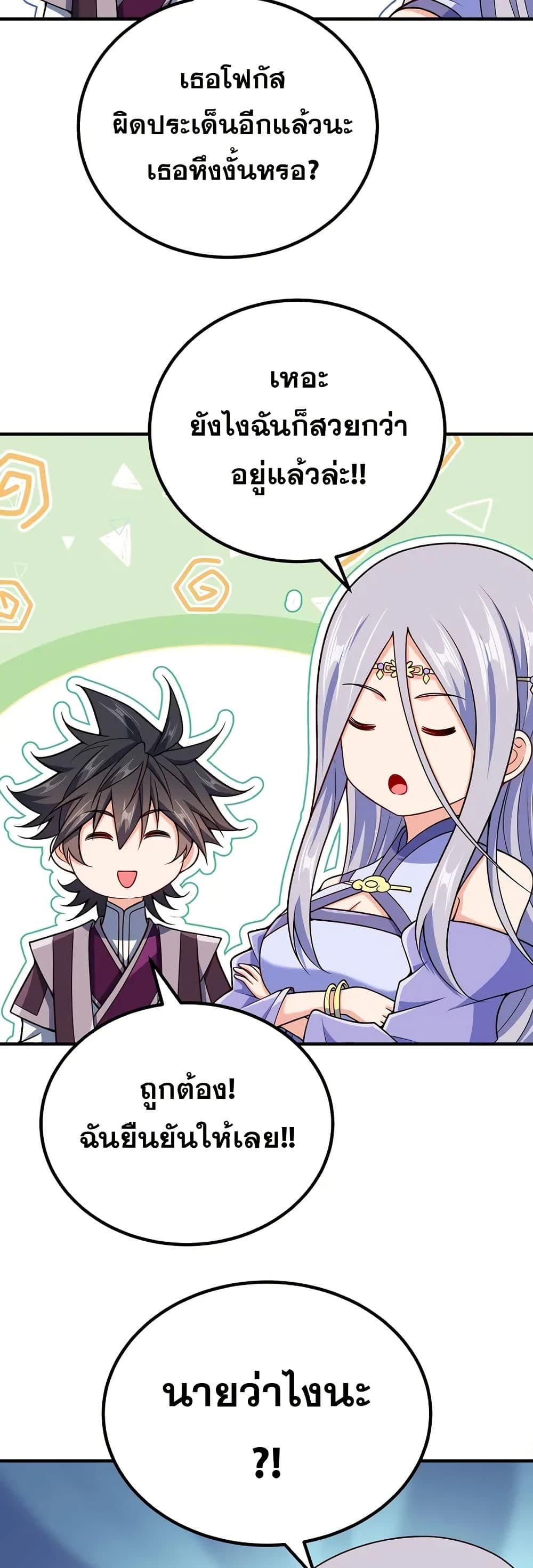 Manga-lc-com อ่านมังงะ อ่านการ์ตูน ออนไลน์ ฟรี My Wife is Actually the Future Tyrant Empress ตอนที่ 1 2 3 4 5 6 7 8 9 10 11 12 13 14 ฟรี ไม่มีโฆษณา Manga-lc - อ่าน มังงะ อ่าน การ์ตูน ออนไลน์ อ่านมังงะ ฟรี