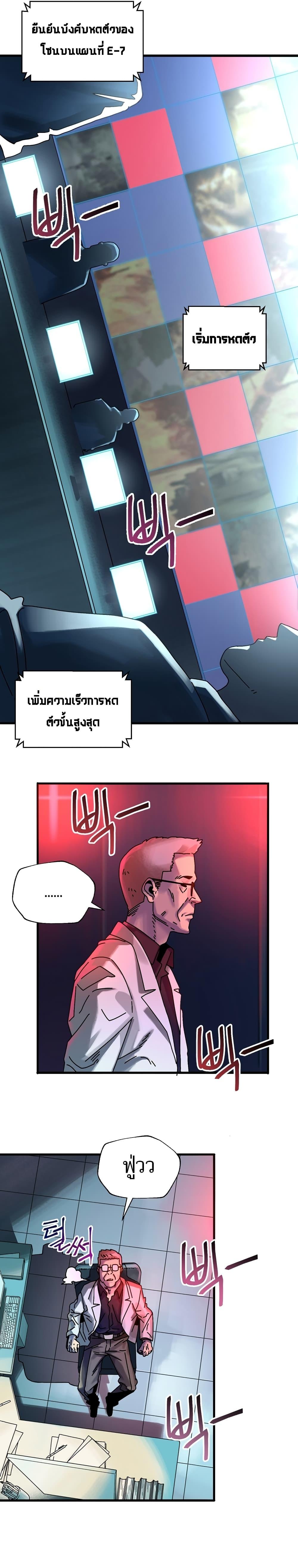 Manga-lc-com อ่านมังงะ อ่านการ์ตูน ออนไลน์ ฟรี Introduction to Survival ตอนที่ 1 2 3 4 5 6 7 8 9 10 11 12 13 14 ฟรี ไม่มีโฆษณา Manga-lc - อ่าน มังงะ อ่าน การ์ตูน ออนไลน์ อ่านมังงะ ฟรี