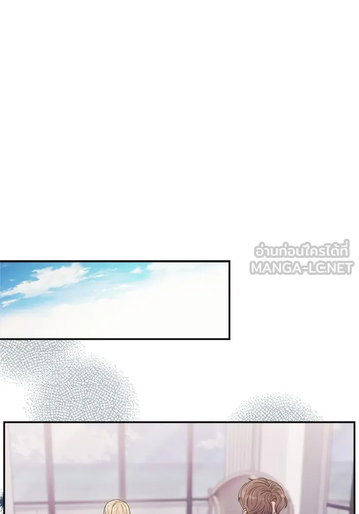 Couple Breaker ตอนที่ 48 รูปที่ 129