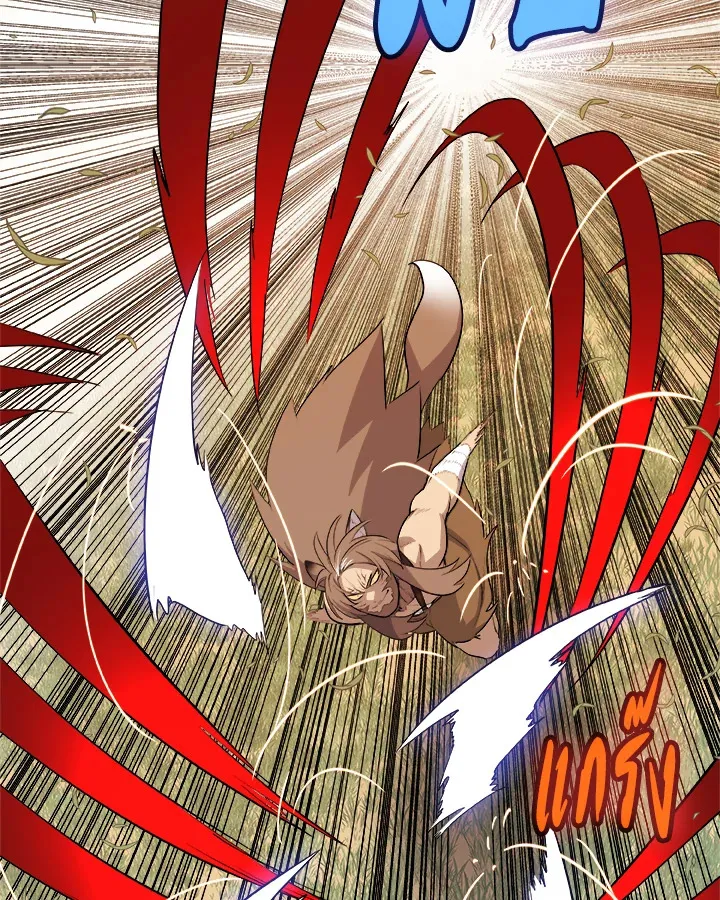 Overpowered Sword ตอนที่ ตอนที่ 128 รูปที่ 35