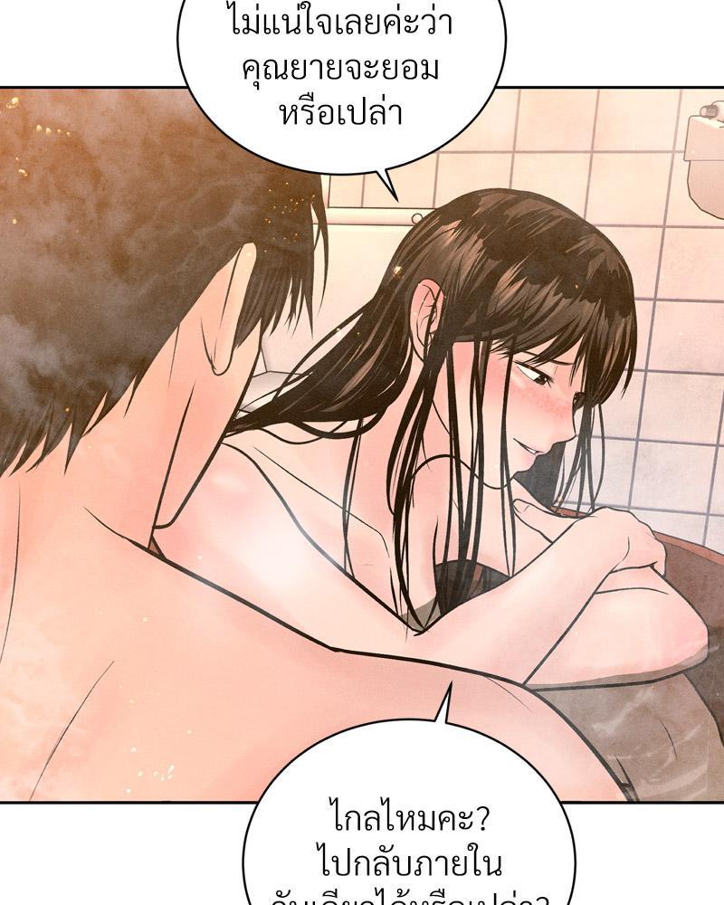Doujin-Lc- อ่าน โดจิน มังฮวา เกาหลี ญี่ปุ่น จีน แปลไทย Payment for the Ride ตอนที่ 1 2 3 4 5 6 7 8 9 10 11 12 13 14 ฟรี ไม่มีโฆษณา อ่าน โดจิน Manhwa เกาหลี ญี่ปุ่น จีน เรามีครบ คัดมาให้เน้นๆ โดจิน 18+ รับประกันความฟินโดย  Doujin Lc