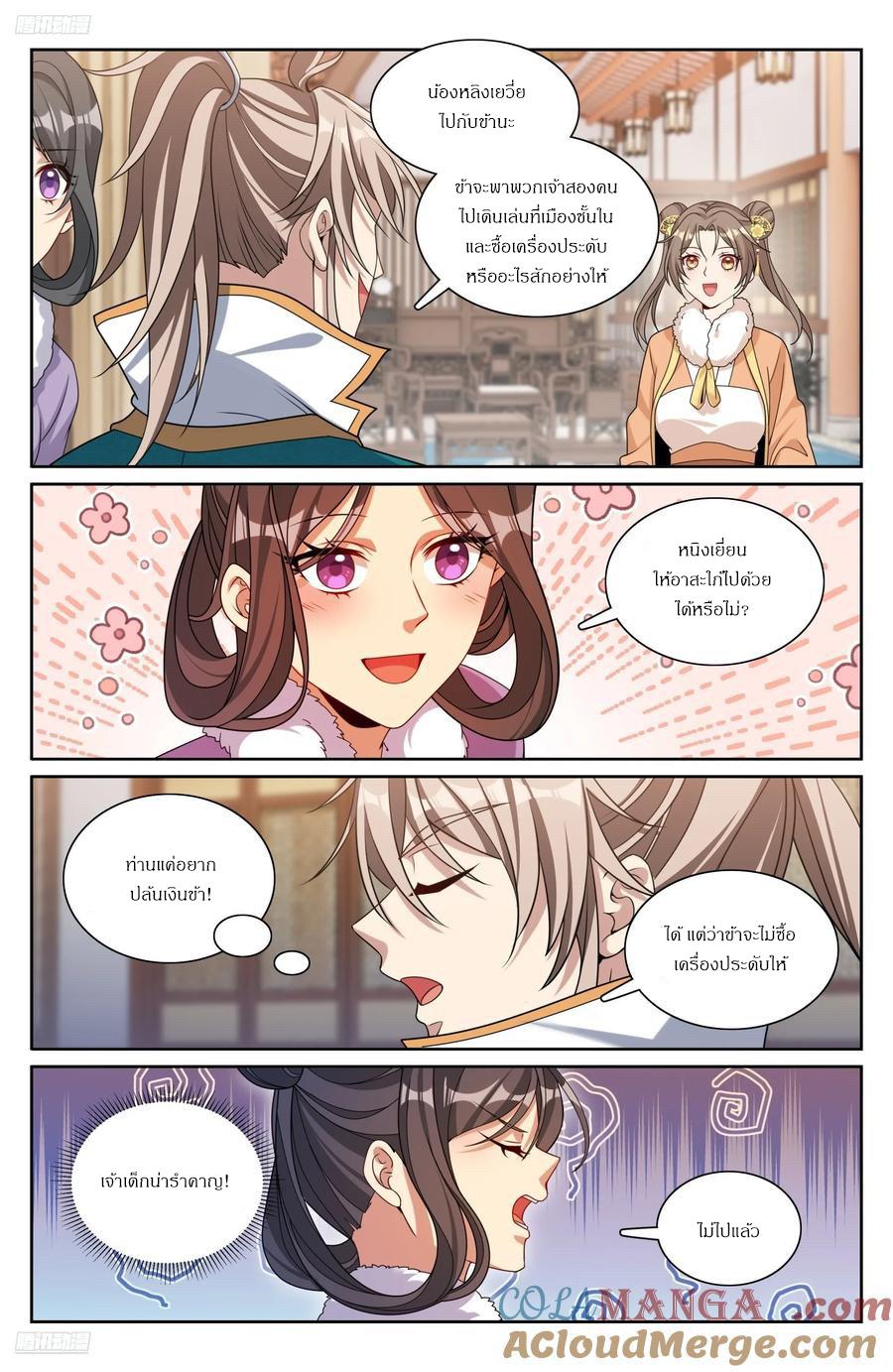 Manga-lc-com อ่านมังงะ อ่านการ์ตูน ออนไลน์ ฟรี Nightwatcher ตอนที่ 1 2 3 4 5 6 7 8 9 10 11 12 13 14 ฟรี ไม่มีโฆษณา Manga-lc - อ่าน มังงะ อ่าน การ์ตูน ออนไลน์ อ่านมังงะ ฟรี