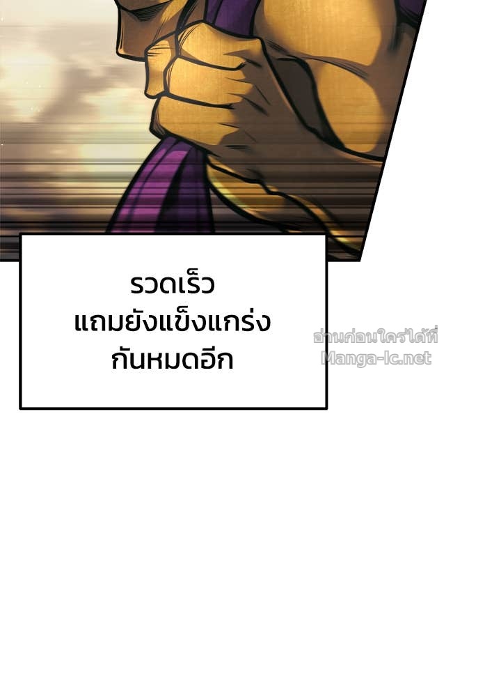 Doujin-Lc- อ่าน โดจิน มังฮวา เกาหลี ญี่ปุ่น จีน แปลไทย ผู้พิชิตเกมป้องกันฐาน ตอนที่ 1 2 3 4 5 6 7 8 9 10 11 12 13 14 ฟรี ไม่มีโฆษณา อ่าน โดจิน Manhwa เกาหลี ญี่ปุ่น จีน เรามีครบ คัดมาให้เน้นๆ โดจิน 18+ รับประกันความฟินโดย Doujin Lc
