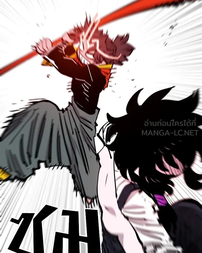 Player ตอนที่ 154 รูปที่ 111