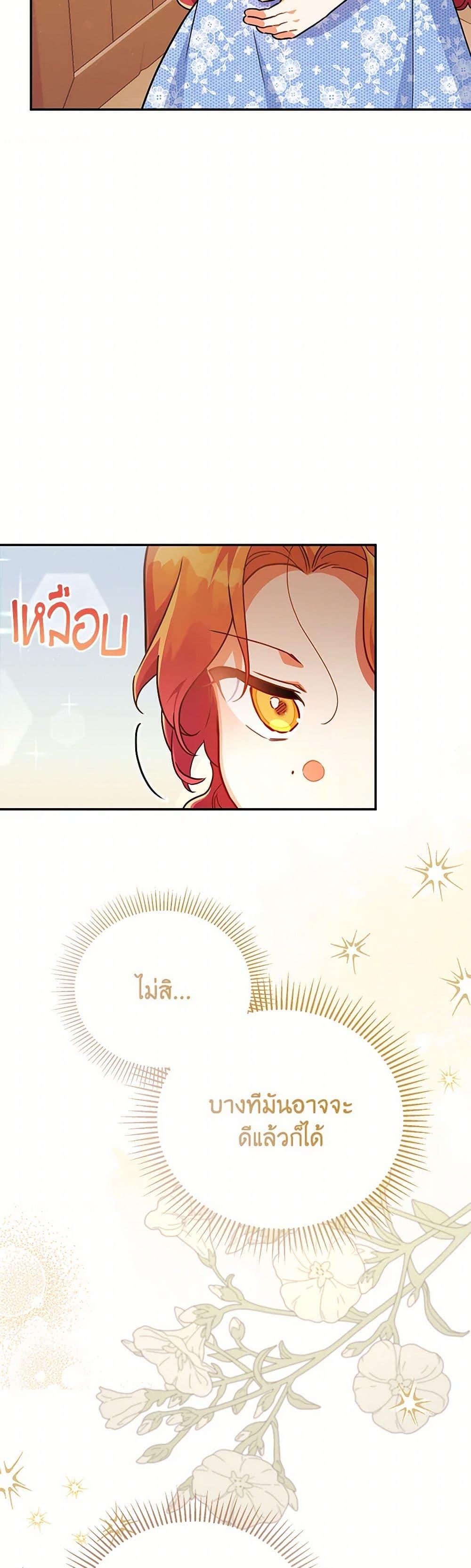 Manga-lc-com อ่านมังงะ อ่านการ์ตูน ออนไลน์ ฟรี The Little Lady Who Makes Flowers Bloom ตอนที่ 1 2 3 4 5 6 7 8 9 10 11 12 13 14 ฟรี ไม่มีโฆษณา Manga-lc - อ่าน มังงะ อ่าน การ์ตูน ออนไลน์ อ่านมังงะ ฟรี