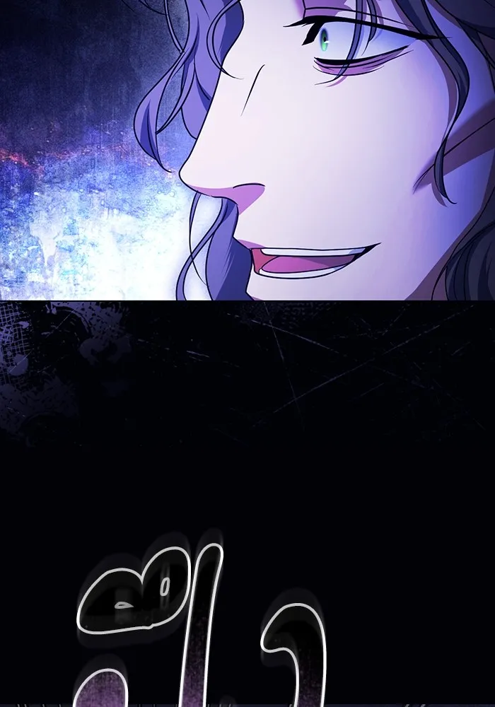 ทางหลุดพ้นของนักบุญลวง ตอนที่ 57 รูปที่ 38