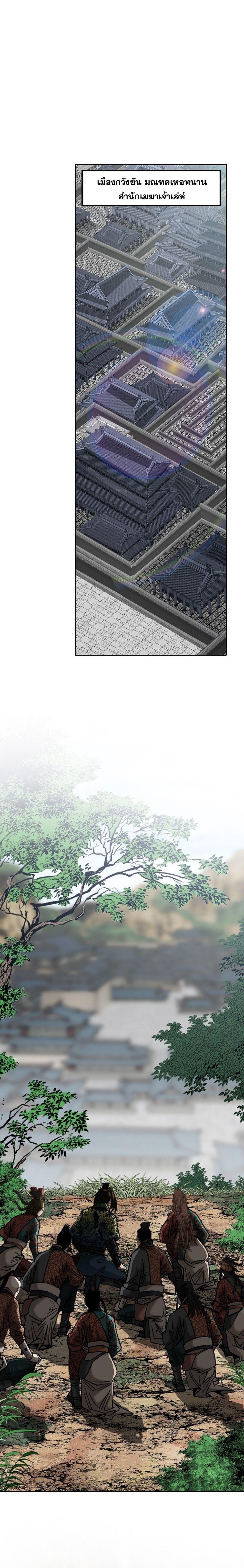 Manga-lc-com อ่านมังงะ อ่านการ์ตูน ออนไลน์ ฟรี Biography of a Novice Warrior ตอนที่ 1 2 3 4 5 6 7 8 9 10 11 12 13 14 ฟรี ไม่มีโฆษณา Manga-lc - อ่าน มังงะ อ่าน การ์ตูน ออนไลน์ อ่านมังงะ ฟรี