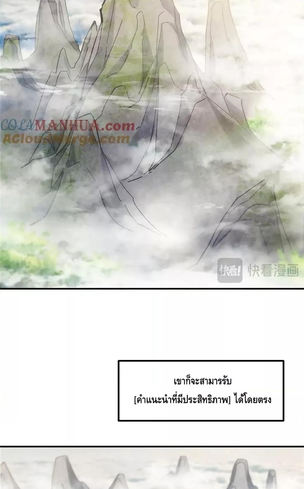 Manga-lc-com อ่านมังงะ อ่านการ์ตูน ออนไลน์ ฟรี KeepALowProf ตอนที่ 1 2 3 4 5 6 7 8 9 10 11 12 13 14 ฟรี ไม่มีโฆษณา Manga-lc - อ่าน มังงะ อ่าน การ์ตูน ออนไลน์ อ่านมังงะ ฟรี