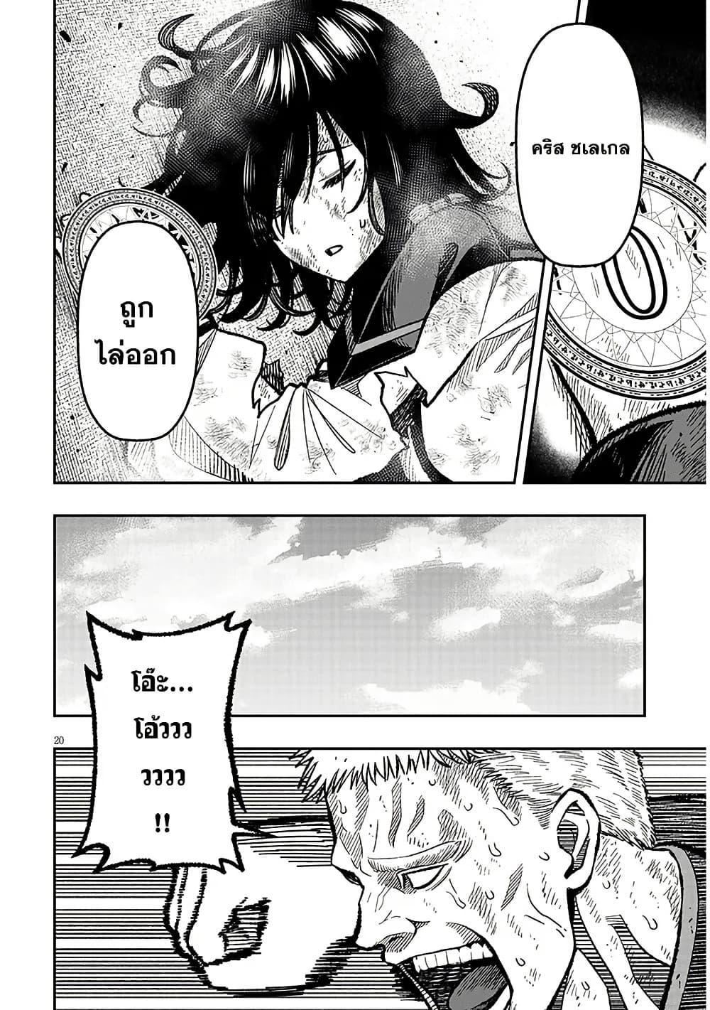 Manga-lc-com อ่านมังงะ อ่านการ์ตูน ออนไลน์ ฟรี Taida na Akujoku Kizoku ni Tensei Shita Ore, Scenario o Bukkowashitara Kikakugai no Maryoku de Saikyou ni Natta ตอนที่ 1 2 3 4 5 6 7 8 9 10 11 12 13 14 ฟรี ไม่มีโฆษณา Manga-lc - อ่าน มังงะ อ่าน การ์ตูน ออนไลน์ อ่านมังงะ ฟรี