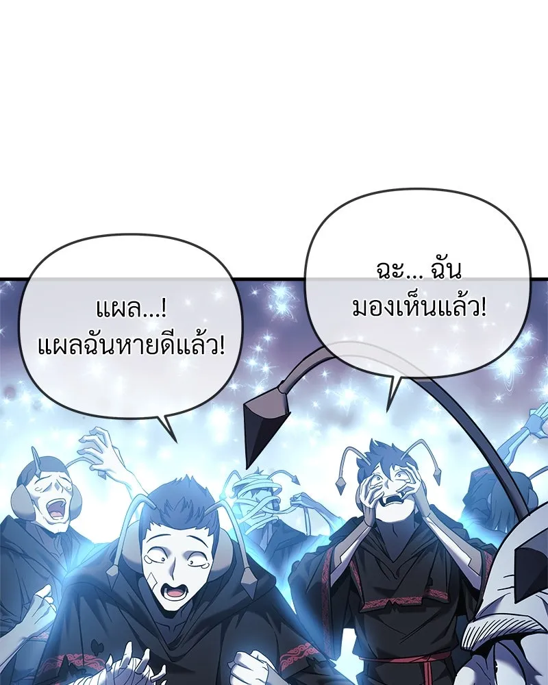 สัปดาห์นี้งดอัปตอนใหม่ ตอนที่ 10 รูปที่ 32