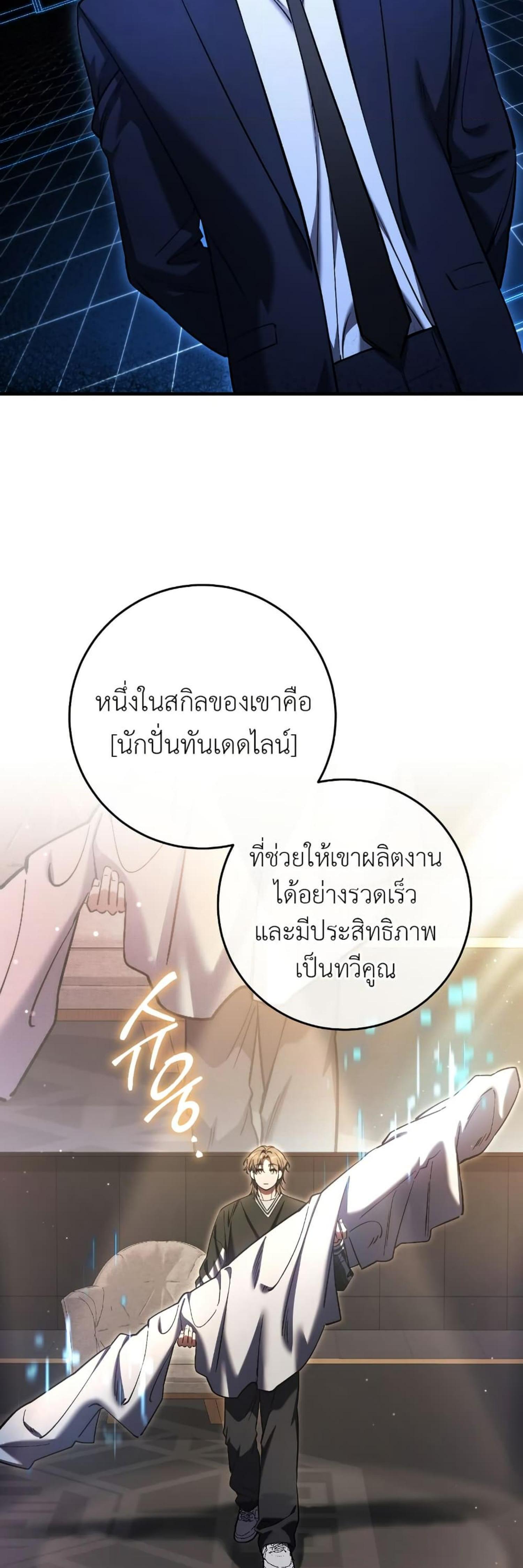 Manga-lc-com อ่านมังงะ อ่านการ์ตูน ออนไลน์ ฟรี The Hunter Wants to Live Quietly ตอนที่ 1 2 3 4 5 6 7 8 9 10 11 12 13 14 ฟรี ไม่มีโฆษณา Manga-lc - อ่าน มังงะ อ่าน การ์ตูน ออนไลน์ อ่านมังงะ ฟรี