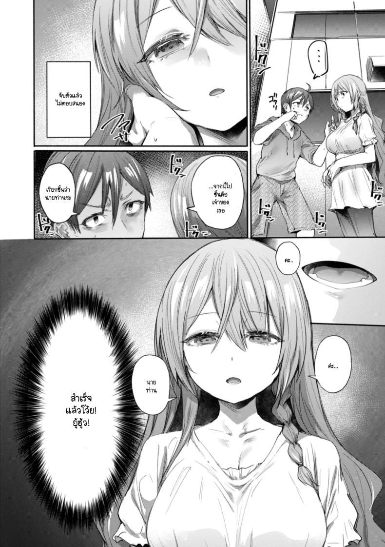 Doujin-Lc- อ่าน โดจิน มังฮวา เกาหลี ญี่ปุ่น จีน แปลไทย คอนแทคเลนส์สะกดจิต [Monchan rev3] ตอนที่ 1 2 3 4 5 6 7 8 9 10 11 12 13 14 ฟรี ไม่มีโฆษณา อ่าน โดจิน Manhwa เกาหลี ญี่ปุ่น จีน เรามีครบ คัดมาให้เน้นๆ โดจิน 18+ รับประกันความฟินโดย  Doujin Lc