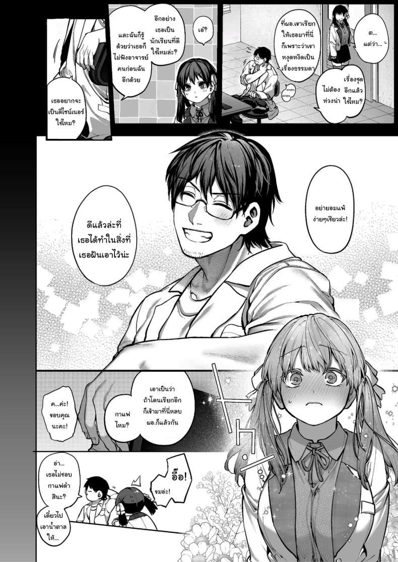 Doujin-Lc- อ่าน โดจิน มังฮวา เกาหลี ญี่ปุ่น จีน แปลไทย ช่วยบอกให้ฉันรู้ได้ไหมคะ [Koutetsu Shabon Dama (Tamabon)] Kanojo wa Iranai Hattori Sensei ~Koi wa Mendou Nante Itte Honto wa Ai ga Omo Sugiru~ ตอนที่ 1 2 3 4 5 6 7 8 9 10 11 12 13 14 ฟรี ไม่มีโฆษณา อ่าน โดจิน Manhwa เกาหลี ญี่ปุ่น จีน เรามีครบ คัดมาให้เน้นๆ โดจิน 18+ รับประกันความฟินโดย  Doujin Lc